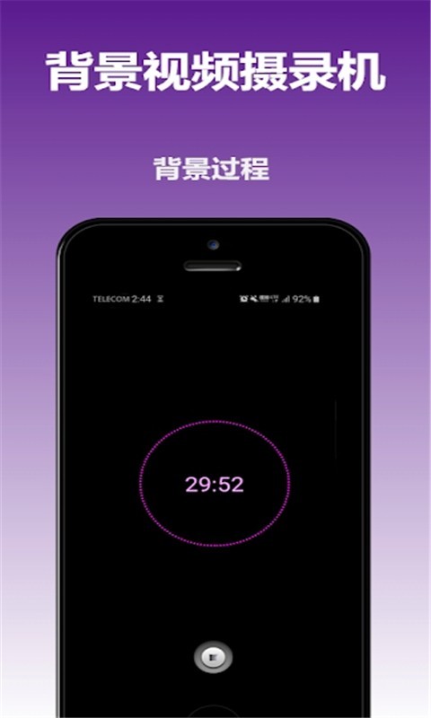 去雾相机v1.2