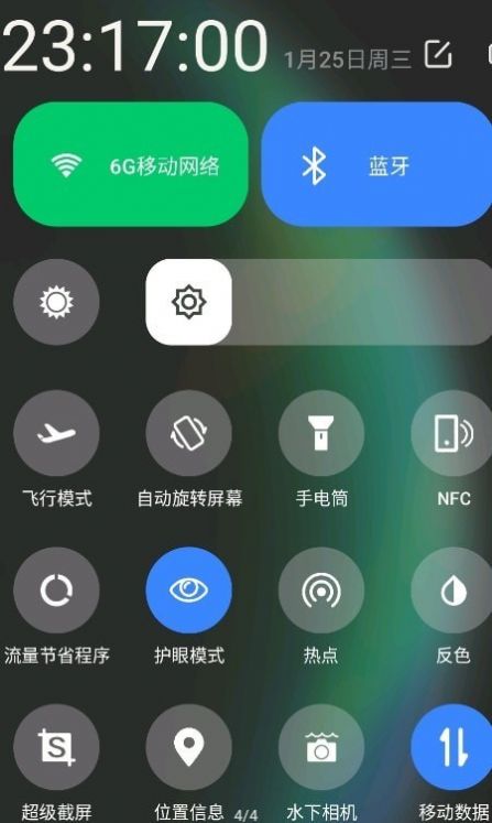 听筒强app