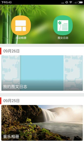 照片盒子app