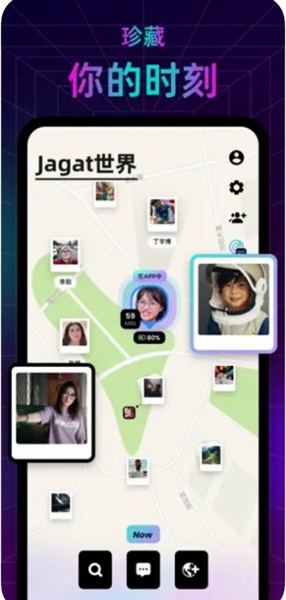 Jagat果汁app