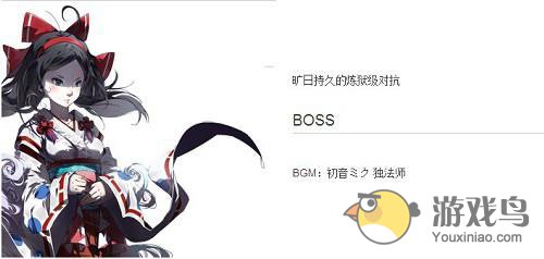 《崩坏学园2》白狐幽魂BOSS关卡全级别详解[多图]